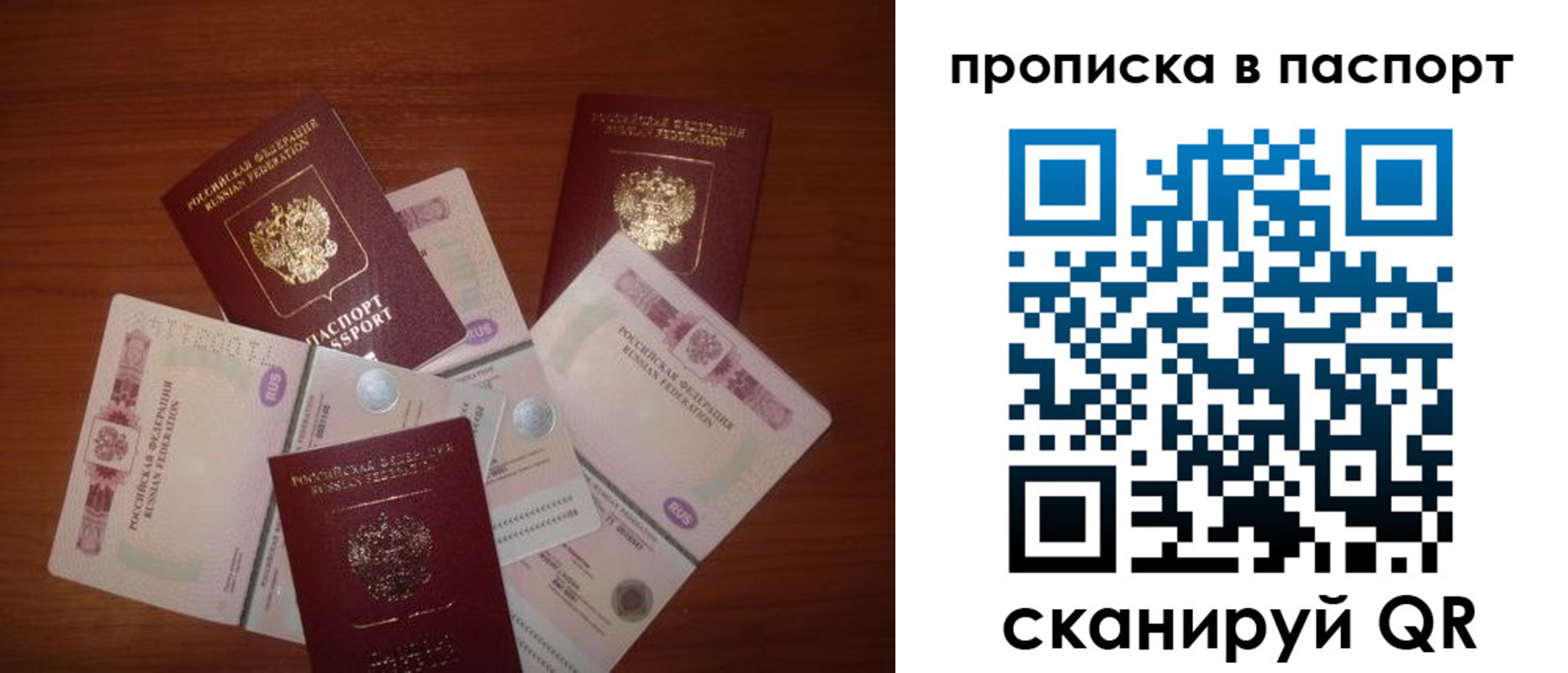 миграционный учет в Юрюзани
