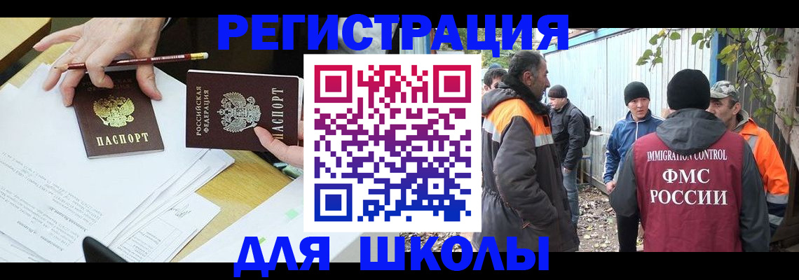 найти адрес прописки в Юрюзани